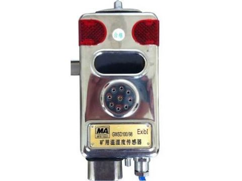 點(diǎn)擊查看詳細(xì)信息<br>標(biāo)題：溫濕度傳感器 閱讀次數(shù)：2531