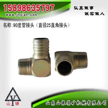 點擊查看詳細信息<br>標題：90度管接頭 江陰鉆機配件 閱讀次數(shù)：1821