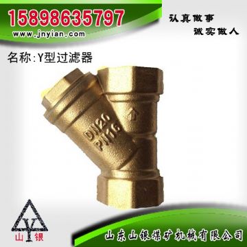 點(diǎn)擊查看詳細(xì)信息<br>標(biāo)題：Y型過(guò)濾器 江陰鉆機(jī)配件 閱讀次數(shù)：1825