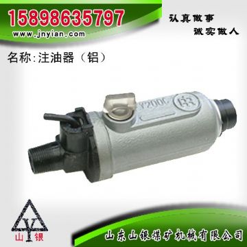 點擊查看詳細信息<br>標題：鋁殼注油器 江陰錨桿鉆機配件 閱讀次數(shù)：1948