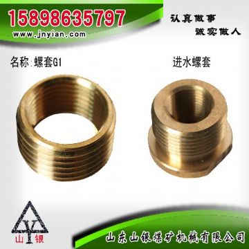 點擊查看詳細信息<br>標題：螺套G1 進水螺套 閱讀次數(shù)：1862