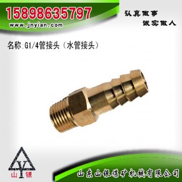 點(diǎn)擊查看詳細(xì)信息<br>標(biāo)題：水管接頭 江陰鉆機(jī)配件 閱讀次數(shù)：2174