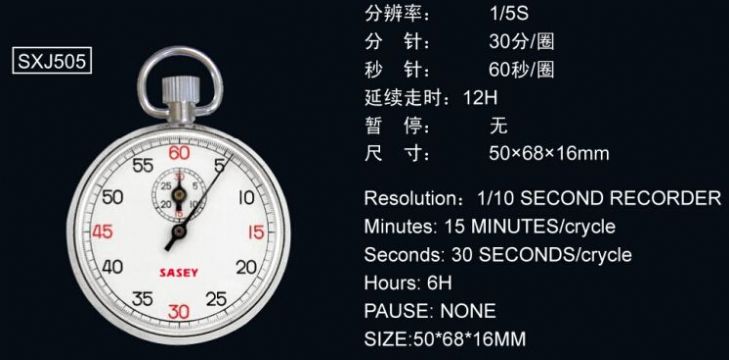 點(diǎn)擊查看詳細(xì)信息<br>標(biāo)題：機(jī)械秒表504 閱讀次數(shù)：2716