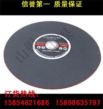 點(diǎn)擊查看詳細(xì)信息<br>標(biāo)題：廠家直銷 各型進(jìn)口、國產(chǎn)鋼軌砂輪片 鋼軌切割片批發(fā) 閱讀次數(shù)：2423