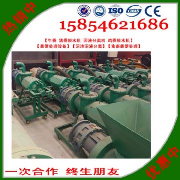 點(diǎn)擊查看詳細(xì)信息<br>標(biāo)題：供應(yīng)固液分離機(jī)廠家直供 閱讀次數(shù)：2248