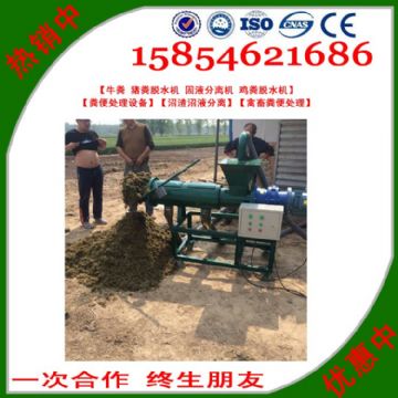 點(diǎn)擊查看詳細(xì)信息<br>標(biāo)題：沼渣沼液分離 閱讀次數(shù)：2853