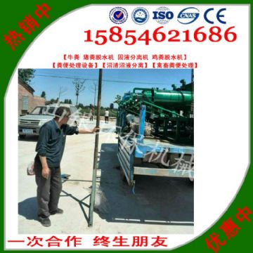 點(diǎn)擊查看詳細(xì)信息<br>標(biāo)題：沼氣發(fā)酵固液分離機(jī)豬糞直接還田 閱讀次數(shù)：2743