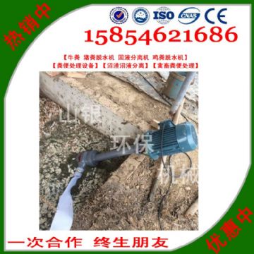 點(diǎn)擊查看詳細(xì)信息<br>標(biāo)題：豬糞固液分離機(jī) 閱讀次數(shù)：2492