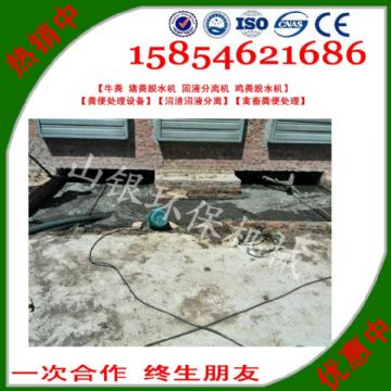 點(diǎn)擊查看詳細(xì)信息<br>標(biāo)題：豬糞固液分離機(jī)也被稱之為豬糞處理機(jī)、豬糞分離機(jī)、豬糞脫水機(jī)、豬糞糞污分離機(jī)，豬糞污水固液分離機(jī)，豬糞脫干機(jī)，豬大便清理機(jī)等名稱。 閱讀次數(shù)：2913