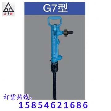 點擊查看詳細信息<br>標題：風鎬價格合理 堅硬耐磨  閱讀次數：2386