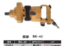 點(diǎn)擊查看詳細(xì)信息<br>標(biāo)題：BK-42 閱讀次數(shù)：2763