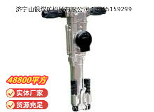 點(diǎn)擊查看詳細(xì)信息<br>標(biāo)題：YO18手持式鑿巖機(jī) 閱讀次數(shù)：975