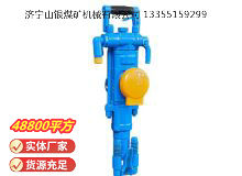 點(diǎn)擊查看詳細(xì)信息<br>標(biāo)題：YT27型氣腿式鑿巖機(jī) 閱讀次數(shù)：904