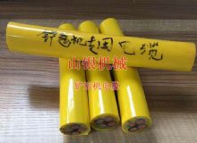 點(diǎn)擊查看詳細(xì)信息<br>標(biāo)題：鏟運(yùn)機(jī)電纜 閱讀次數(shù)：1480