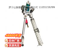 點擊查看詳細信息<br>標題：氣動支腿式幫錨桿鉆機 閱讀次數(shù)：734