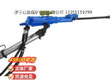 點擊查看詳細信息<br>標題：氣腿式鑿巖機 YT29 閱讀次數(shù)：558