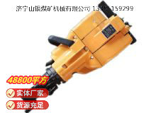 點(diǎn)擊查看詳細(xì)信息<br>標(biāo)題：YN27C內(nèi)燃式鑿巖機(jī) 閱讀次數(shù)：881