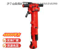 點(diǎn)擊查看詳細(xì)信息<br>標(biāo)題：TPB-90風(fēng)鎬 閱讀次數(shù)：993