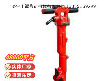 點(diǎn)擊查看詳細(xì)信息<br>標(biāo)題：TPB-40風(fēng)鎬 閱讀次數(shù)：808