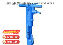 點(diǎn)擊查看詳細(xì)信息<br>標(biāo)題：B87C風(fēng)鎬 閱讀次數(shù)：881