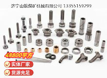 點(diǎn)擊查看詳細(xì)信息<br>標(biāo)題：鑿巖機(jī)配件 閱讀次數(shù)：1036