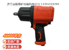 點擊查看詳細信息<br>標題：高速氣扳機4B16Y 閱讀次數：786