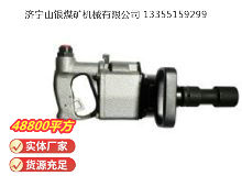 點(diǎn)擊查看詳細(xì)信息<br>標(biāo)題：氣扳機(jī) BG 42 閱讀次數(shù)：777