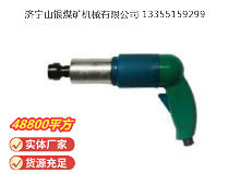 點(diǎn)擊查看詳細(xì)信息<br>標(biāo)題：俄式砂輪機(jī) PM-33-140 閱讀次數(shù)：549