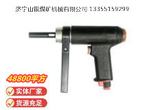 點(diǎn)擊查看詳細(xì)信息<br>標(biāo)題：俄式氣鉆 IP-1026 閱讀次數(shù)：568