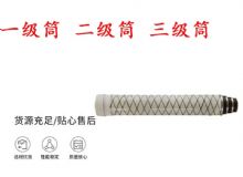 點擊查看詳細信息<br>標題：錨桿鉆機氣腿 支腿 外筒 一級筒 二級筒 三級筒 閱讀次數(shù)：491