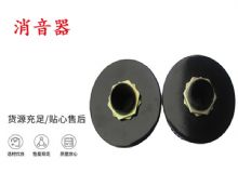 點(diǎn)擊查看詳細(xì)信息<br>標(biāo)題：錨桿鉆機(jī)配件 消音器 加入新型消音綿 能有效降噪 閱讀次數(shù)：428