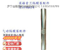 點(diǎn)擊查看詳細(xì)信息<br>標(biāo)題：英格索蘭隔膜泵配件連桿96474 閱讀次數(shù)：406