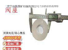 點(diǎn)擊查看詳細(xì)信息<br>標(biāo)題：氣動(dòng)隔膜泵配件-閥座 閱讀次數(shù)：435