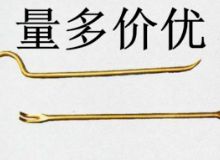 點擊查看詳細(xì)信息<br>標(biāo)題：防爆起釘器 閱讀次數(shù)：283