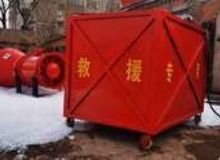 點擊查看詳細(xì)信息<br>標(biāo)題：高倍數(shù)泡沫滅火裝置自動吸藥系統(tǒng) 閱讀次數(shù)：211